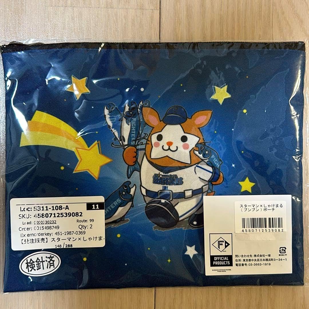 EYE KIRARA II アイクリーム 5本セット＋アイキララ(おまけ)