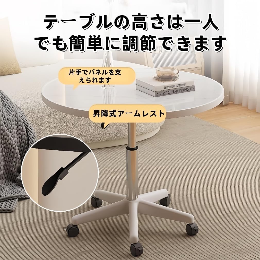 chengshuang 昇降デスク 丸テーブル 快適ワークの昇降ミニデスク ダイニングテーブル サイドテーブル 高さ調節 おしゃれ