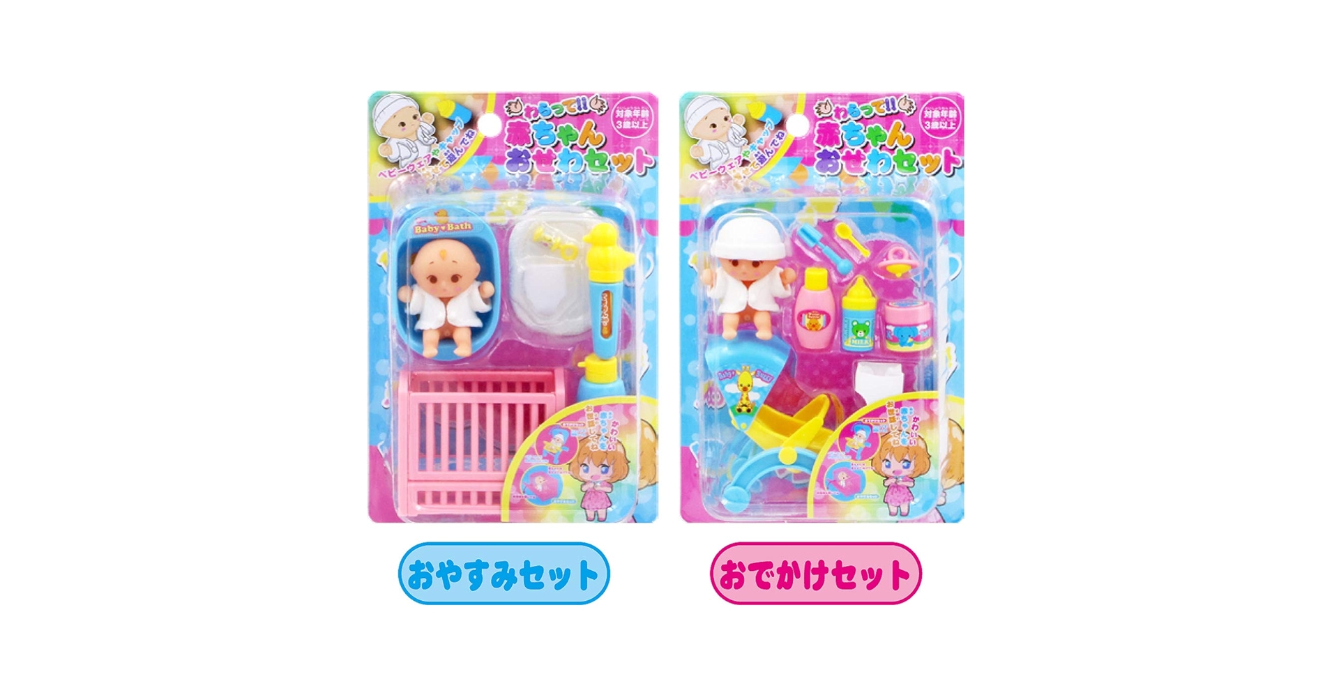 あわわちゃんセット あわわちゃん セット - メルカリ