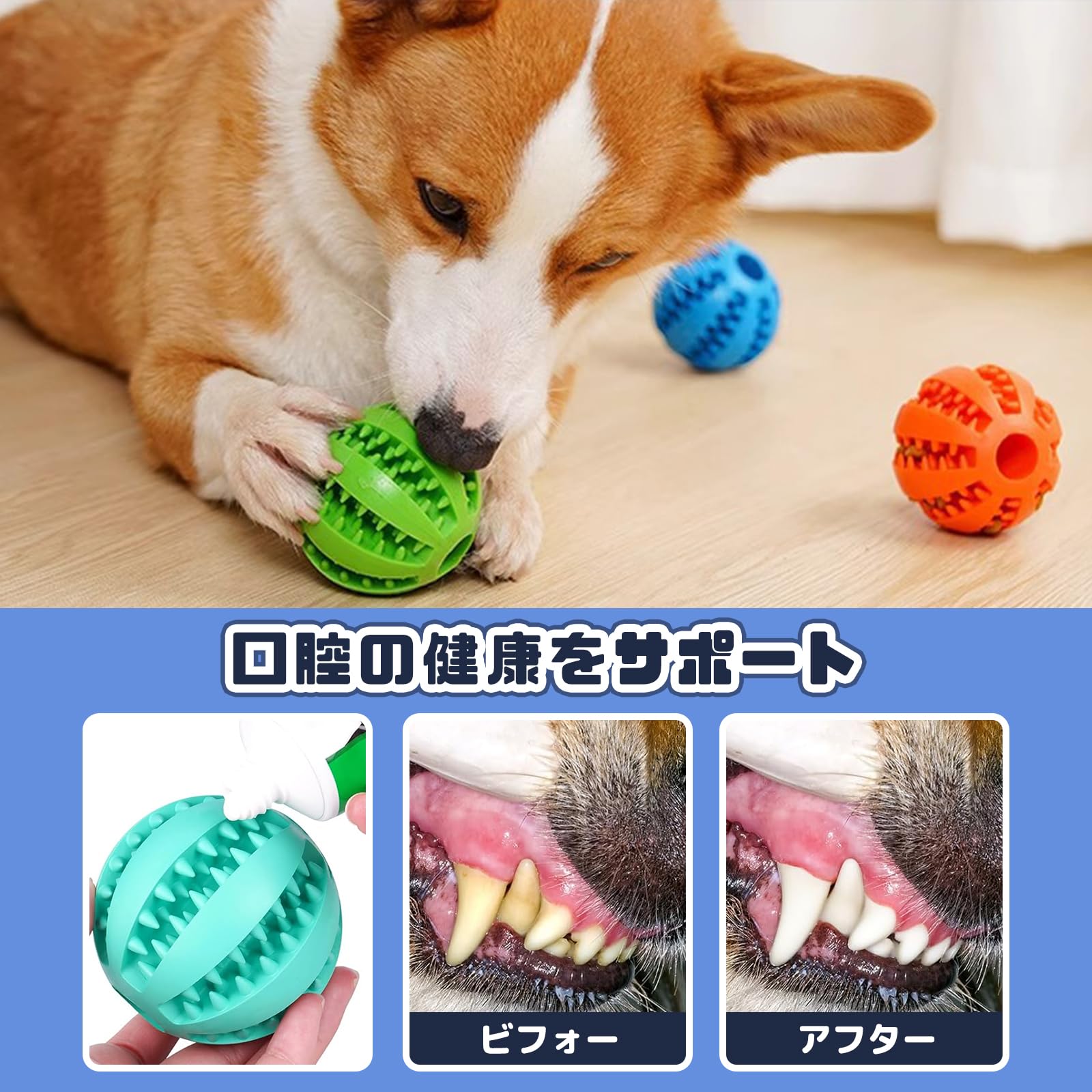 犬 ボール おやつボール おもちゃ シリコン製 餌入れ 知育 歯磨きボール 小型犬 中型犬 大型犬 ストレス解消 清潔簡単 (水色, 中)
