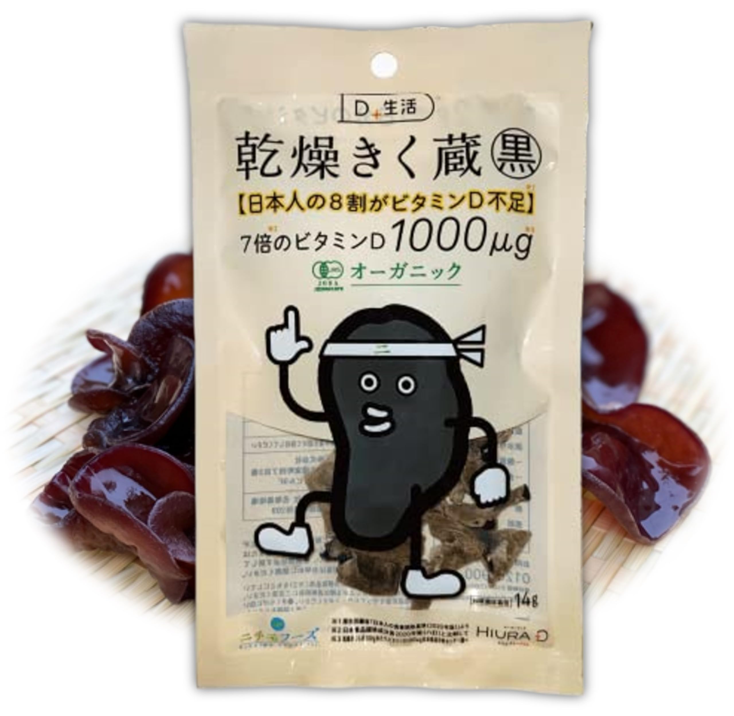 Japanese Dried Wood Ear Mushrooms 0.49 oz (14g) × 5 Packs –Versatile for Ramen, Stir Fry, Hot Pot, Vegan & Asian Dishes. Just Soak in Water, Then Easy