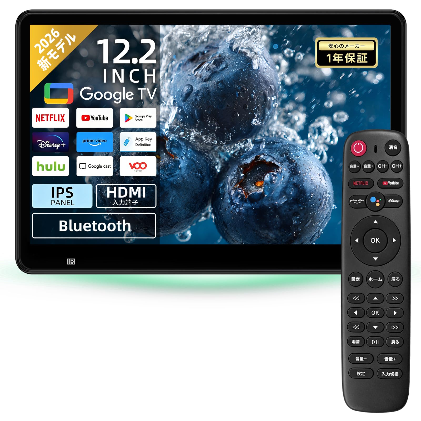 Amazon.co.jp: 【SAKUKA 公式】ヘッドレストモニター Google TV搭載