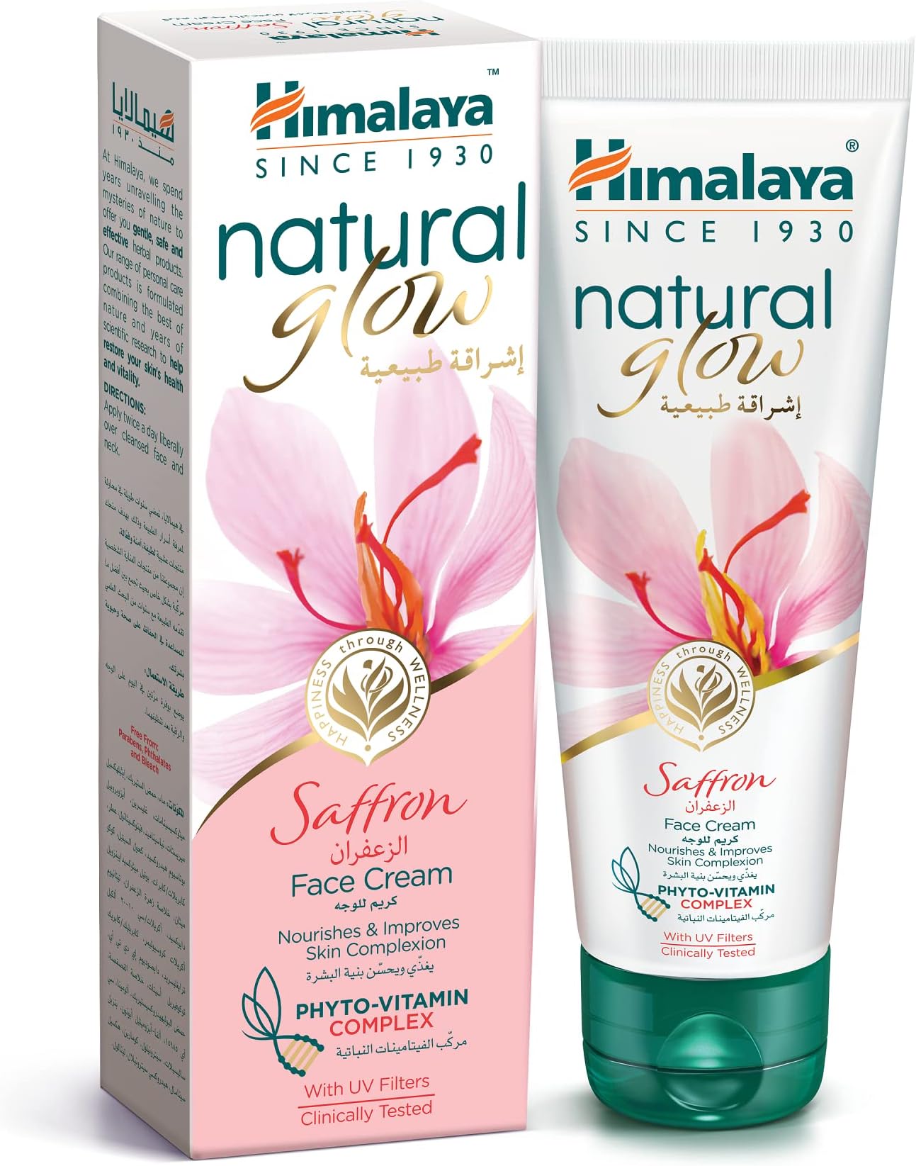 Himalaya Natural Glow Saffron Face Cream 100 g Buy Online at Best