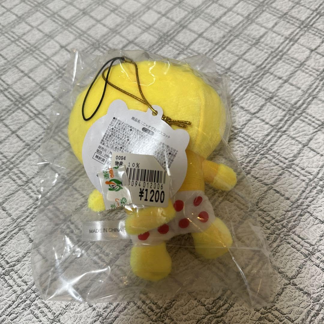 Amazon.co.jp: 道の駅 熊谷 にゃおざね マスコット ぬいぐるみ ゆる