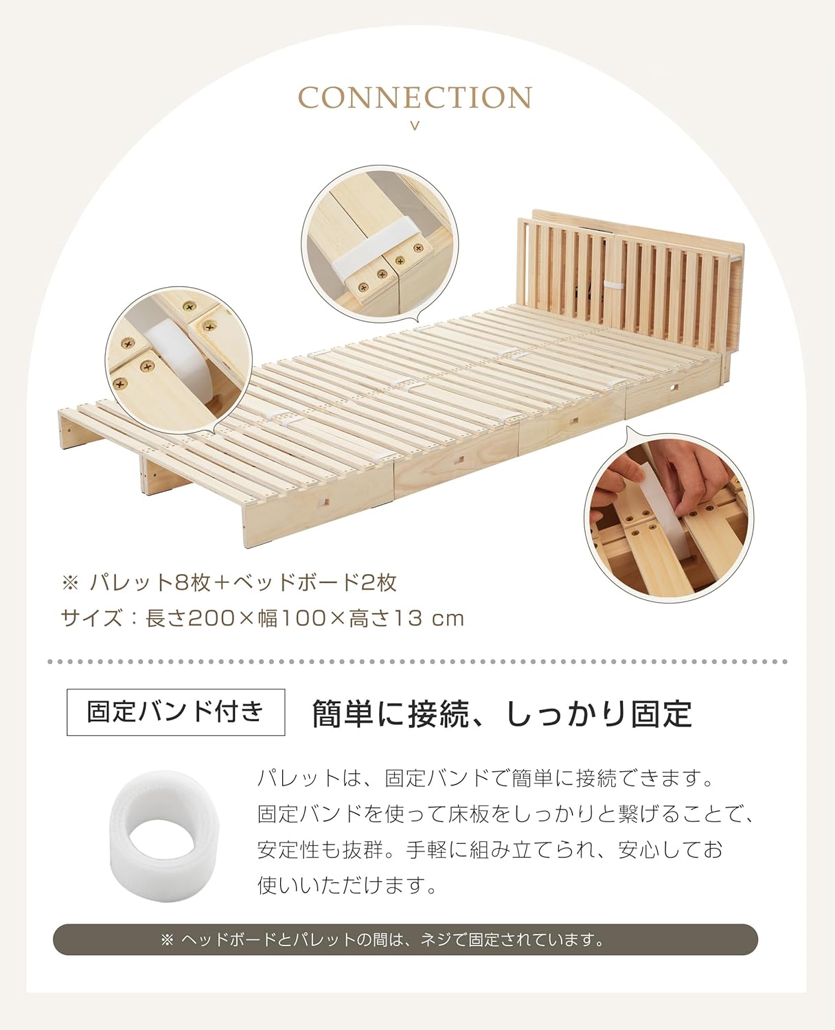 パレットベッド×8枚+パベッドボード×2枚】パレットベッド 天然木