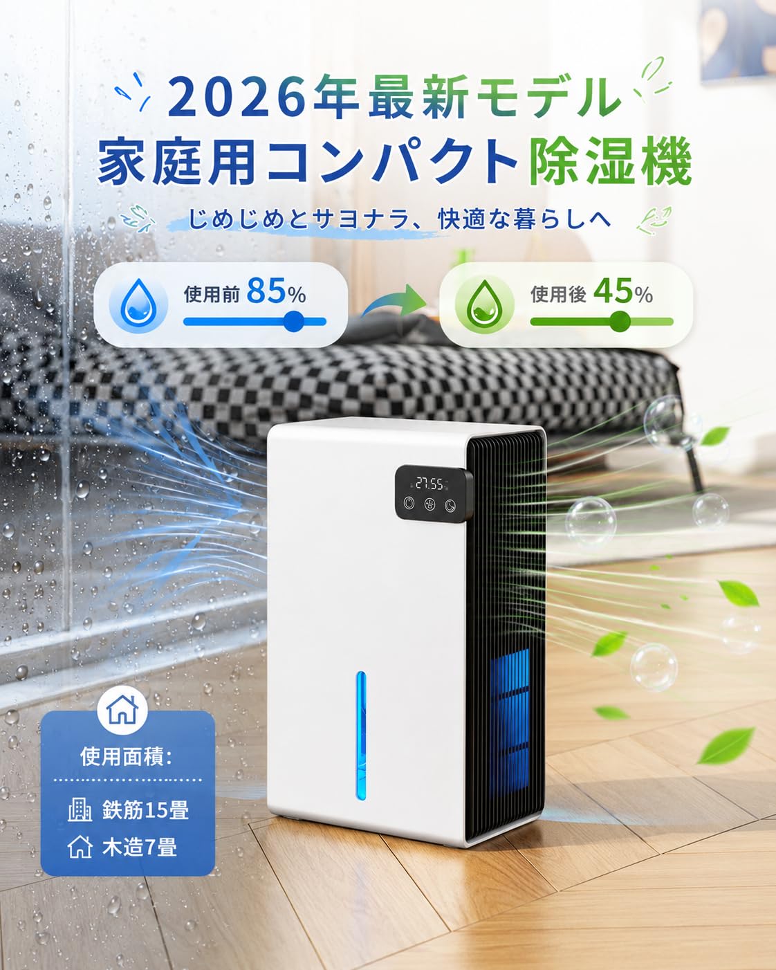 Amazon.co.jp : 除湿機 衣類乾燥用 静音モデル【1日1L除湿・2.5L大容量