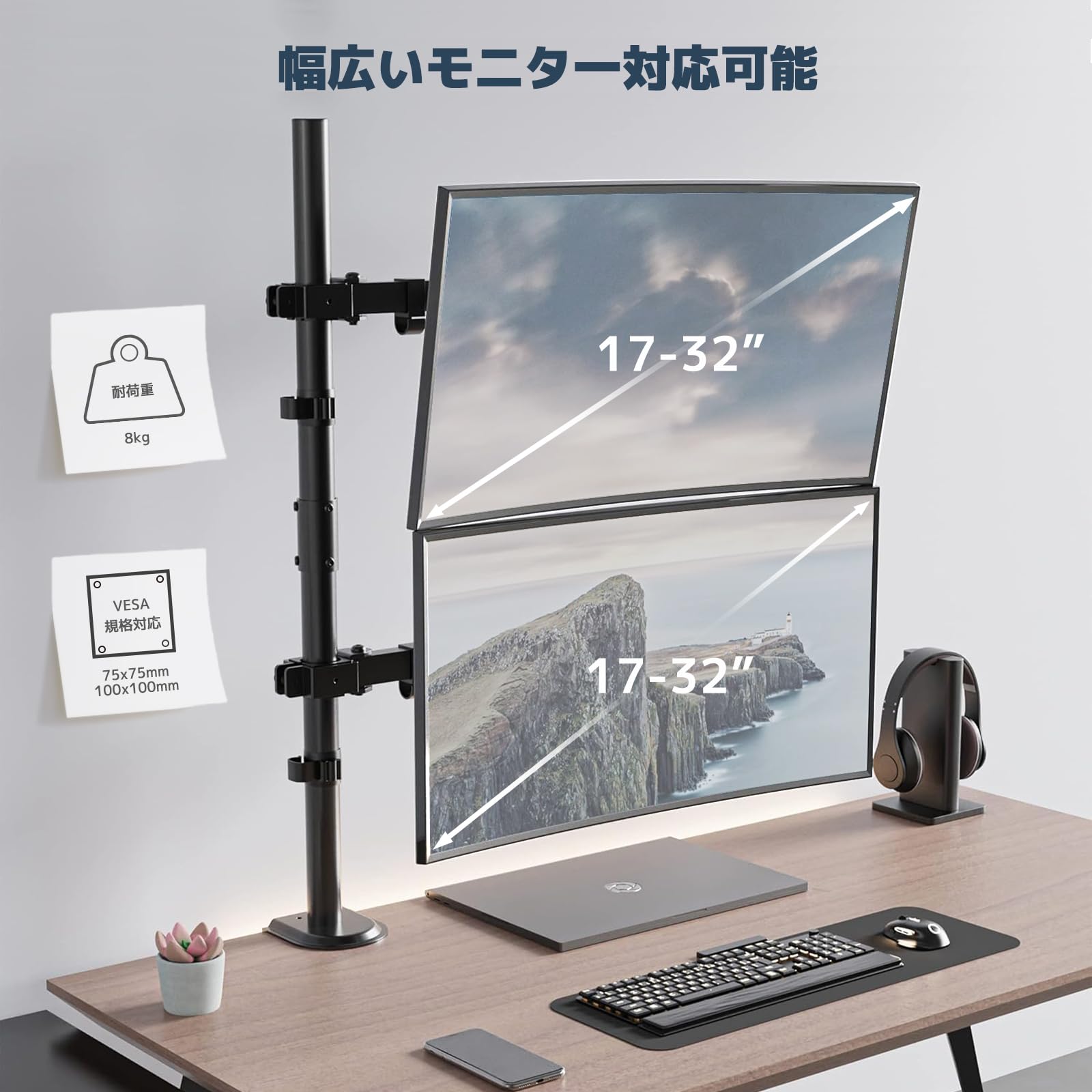 Amazon.co.jp: WORLDLIFT モニターアーム 縦 上下 2画面 デュアル