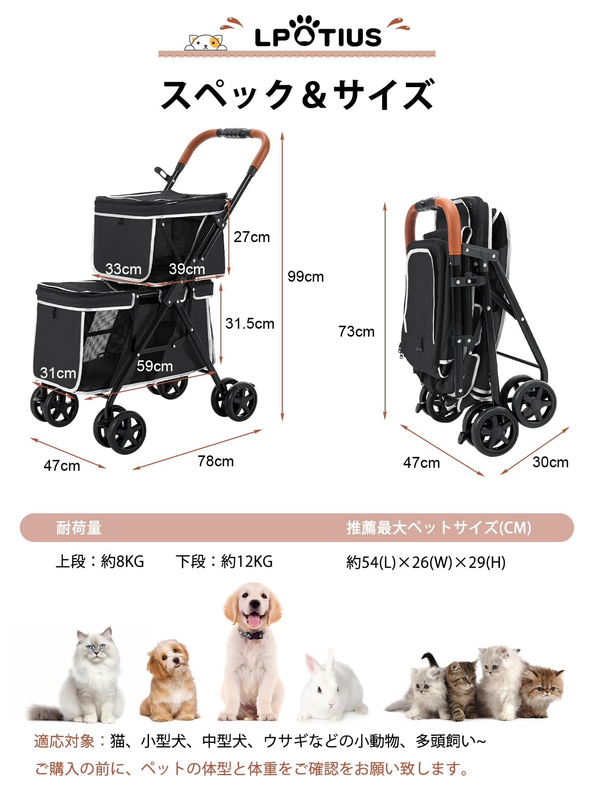Amazon.co.jp: LPOTIUS ペットカート 多頭 上下2段式 ペットバギー