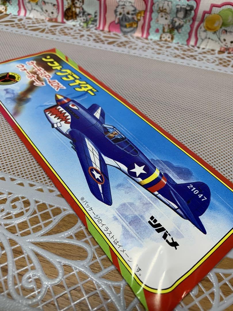 Amazon | 昭和レトロ ソフトグライダー カーチスP-40K ウォー