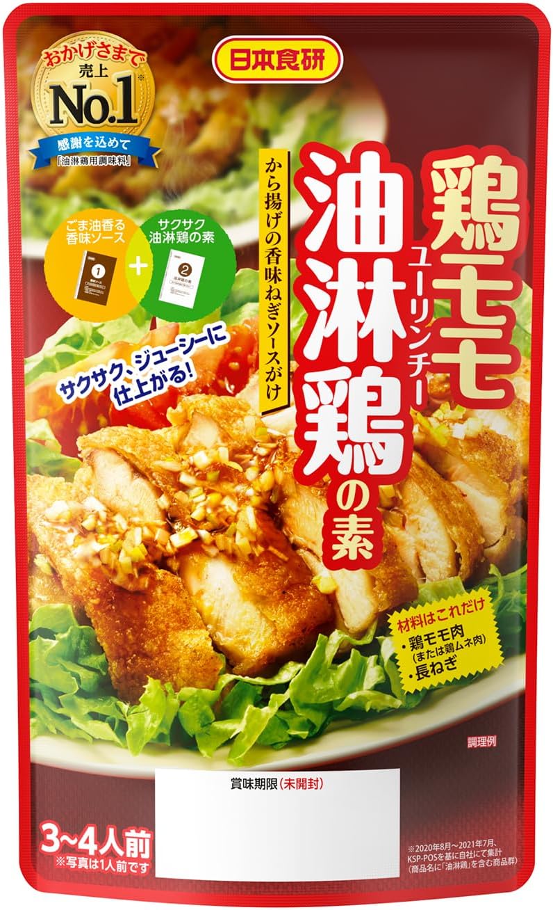 日本食研 鶏モモ油淋鶏の素 120g