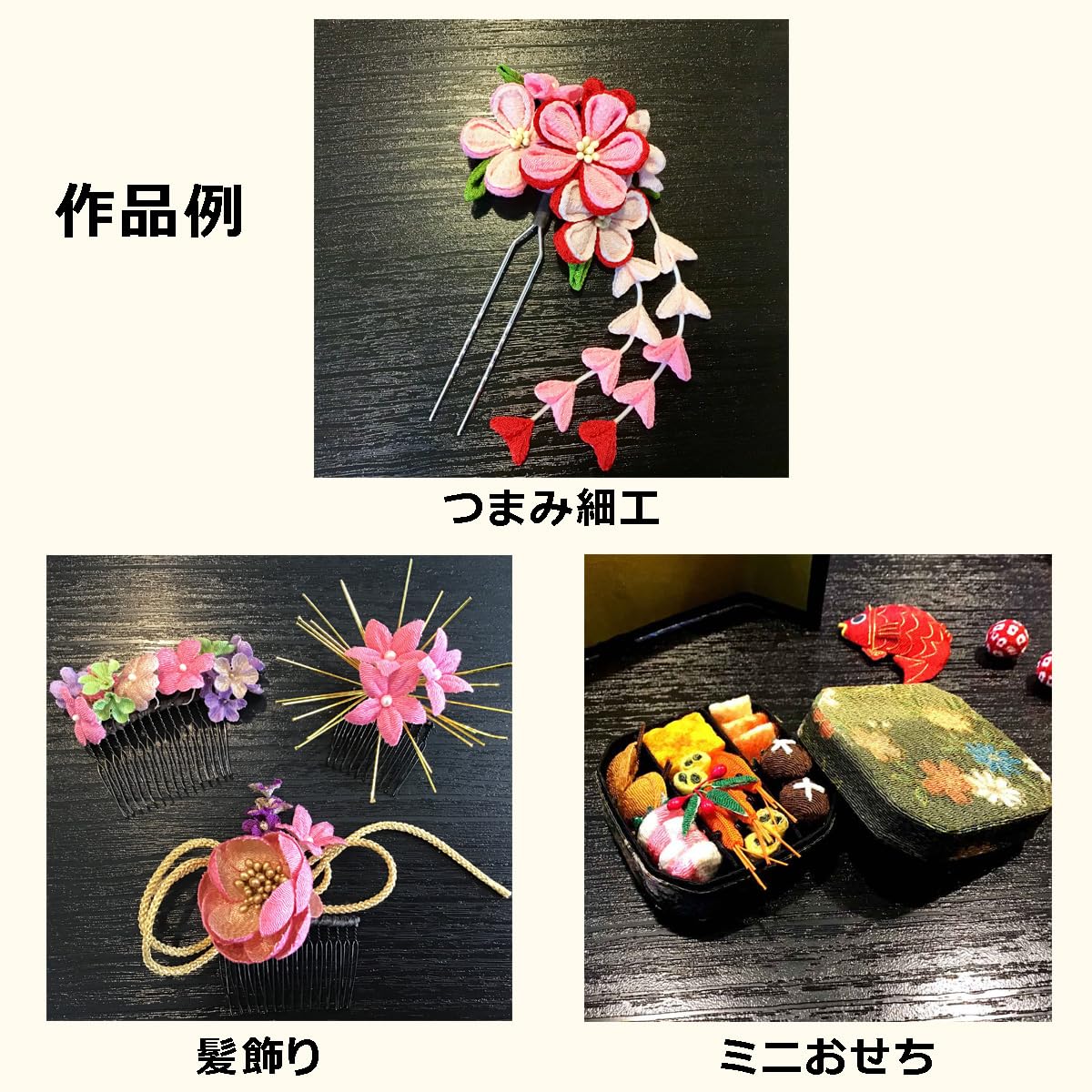 Amazon | ちりめん生地・和布・古布・はぎれ◇昭和レトロな大柄な花柄 