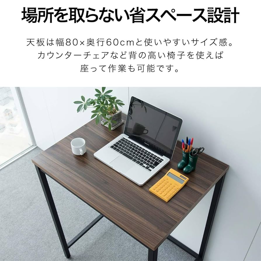 スタンディングテーブル 61GxTBSmxfL._UF894,1000_QL80_.jpg