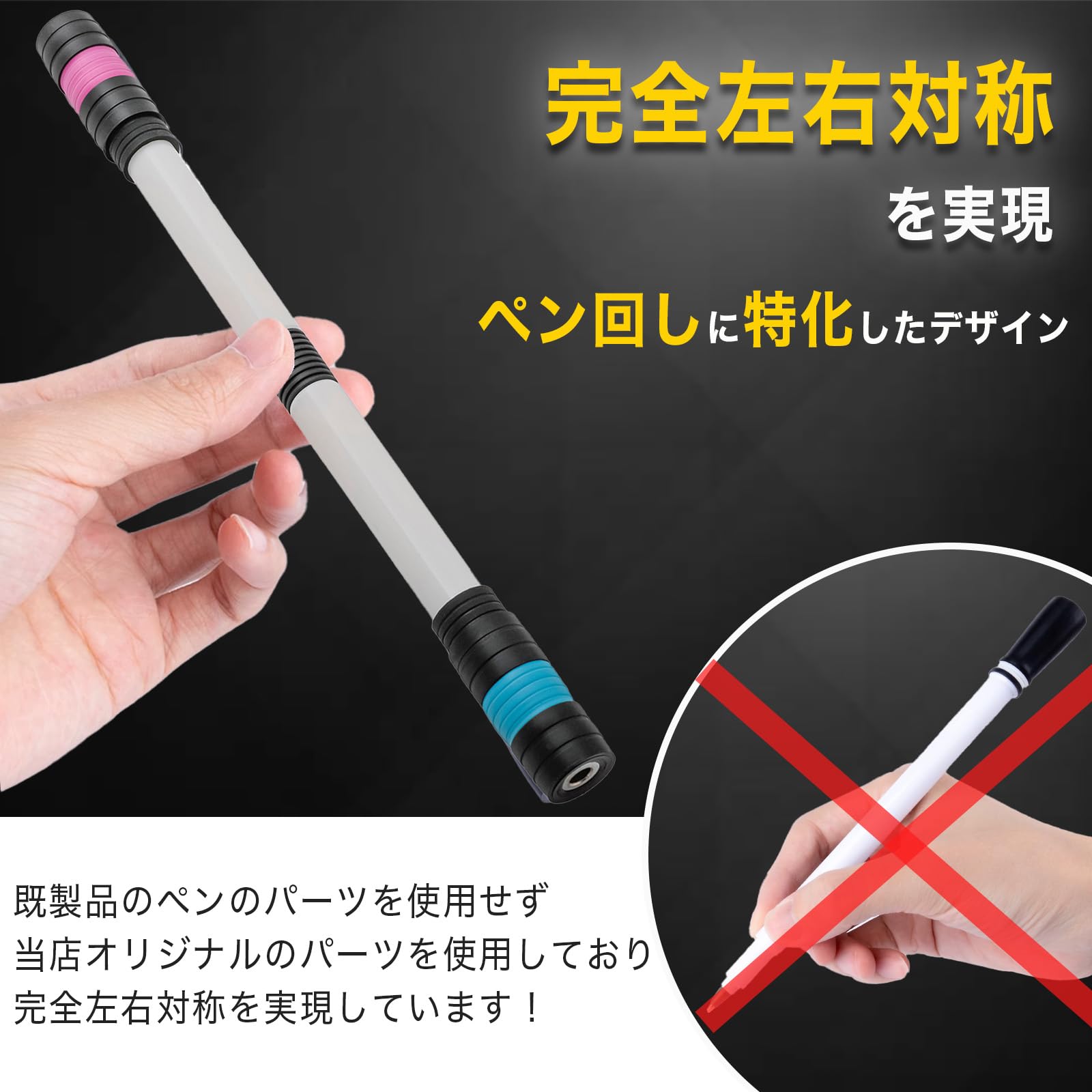 Amazon | PArU バレット 大技特化型 ペン 初心者向け 大技練習おすすめ