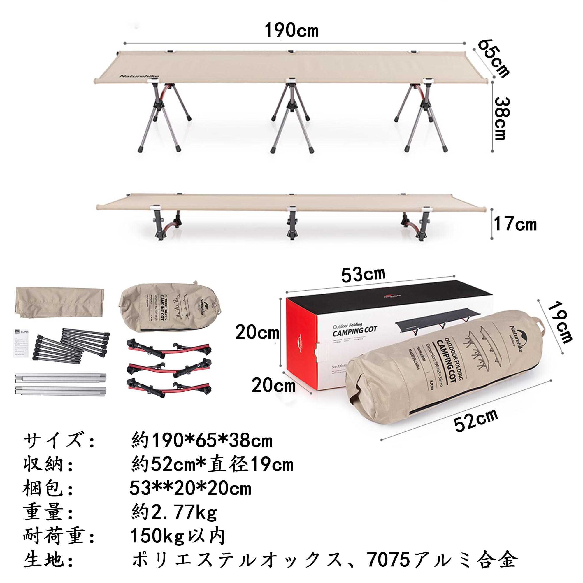 【超美品】Naturehike 軽量アルミ2wayコット Amazon.co.jp: Naturehike コット キャンプ 折り畳み L190*W65*H38