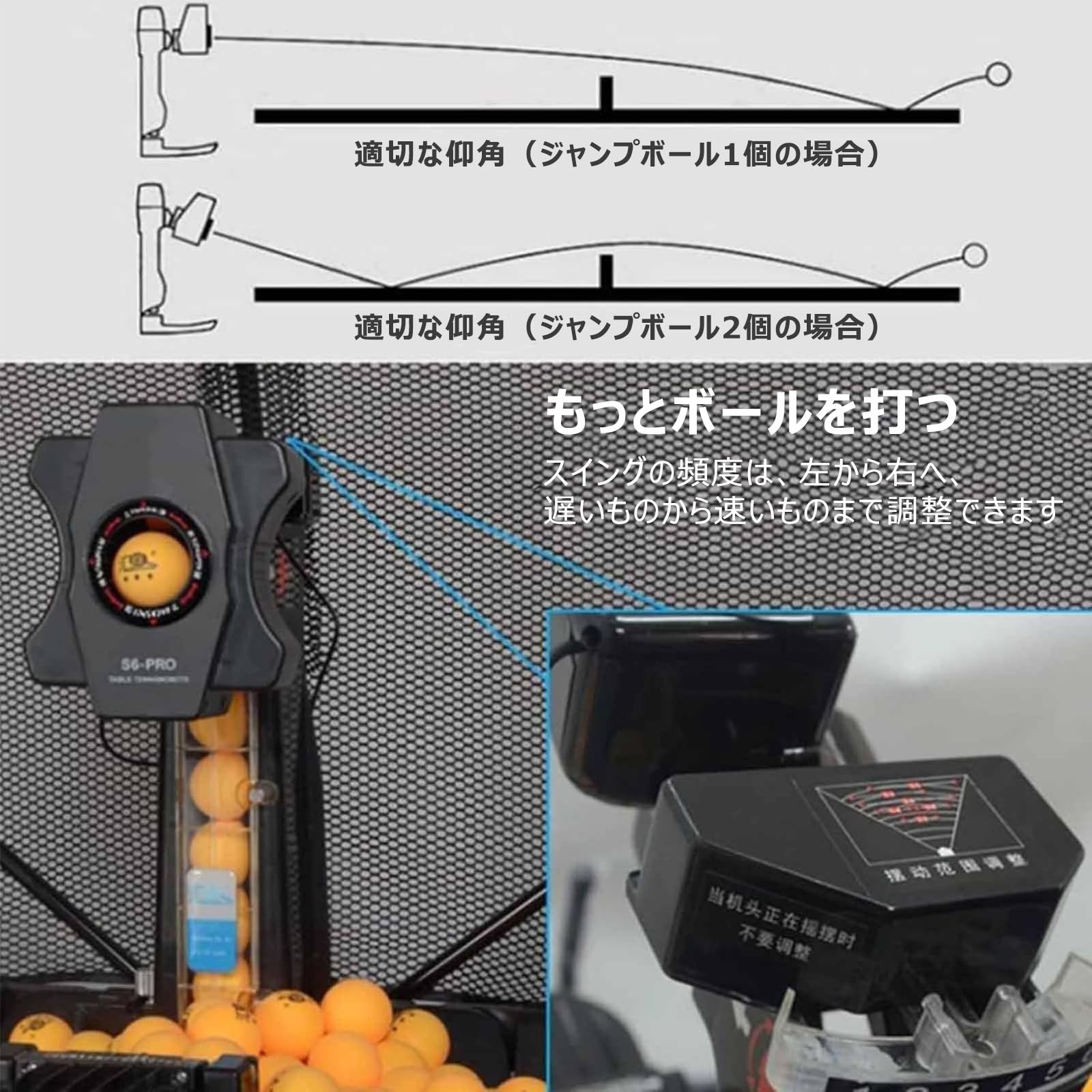 Amazon | 卓球練習ロボット S6-PRO 卓球マシン 練習機 自動球出し機 