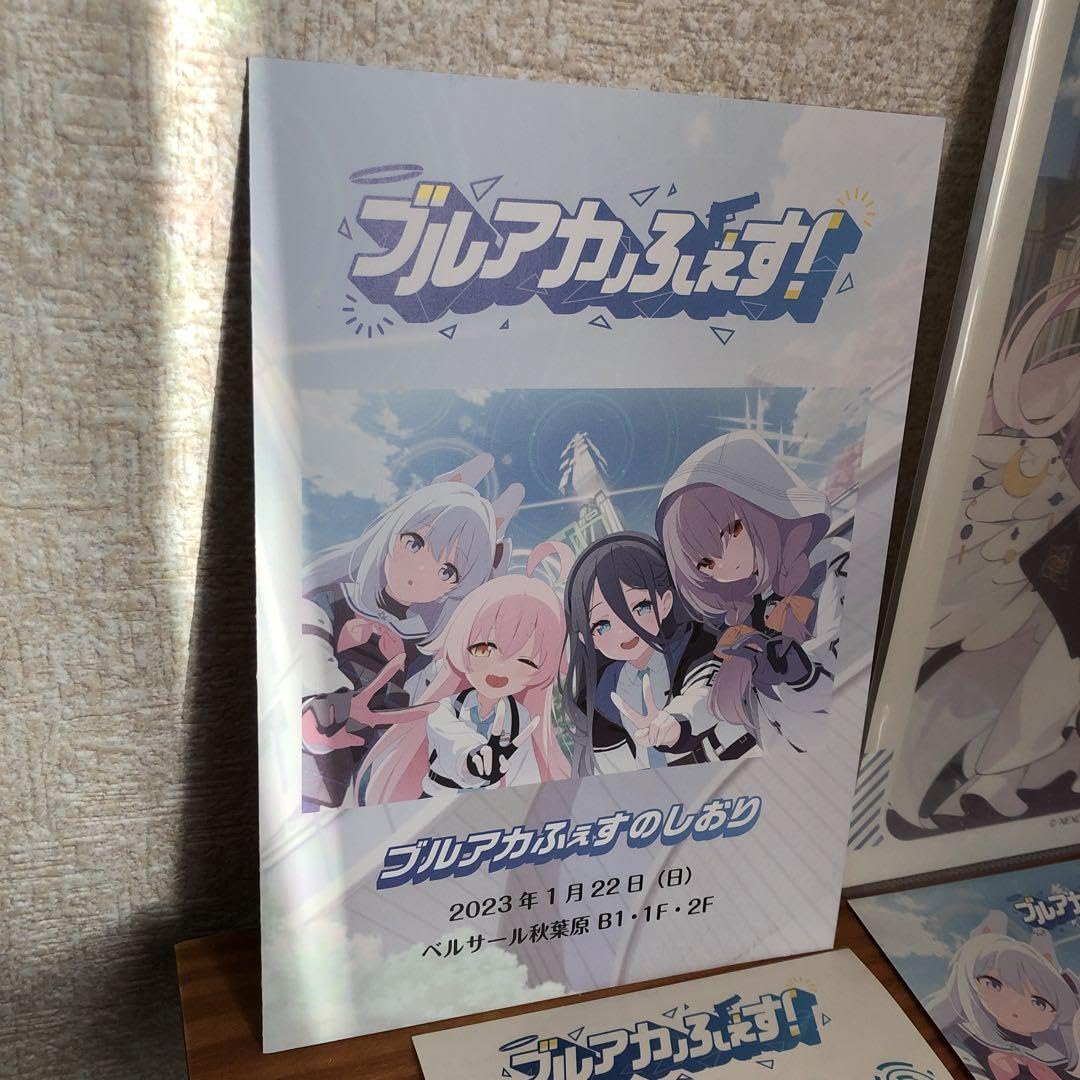 ブルアカふぇす　号外 聖園ミカ実装 Amazon.co.jp: ブルアカふぇす・キヴォトス新聞号外＊聖園ミカ実装記念
