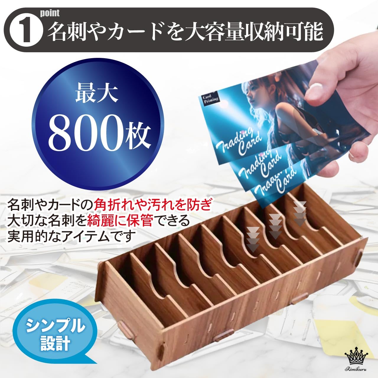 Amazon.co.jp: Rimikuru カード収納 カードボックス 名刺整理箱 名刺