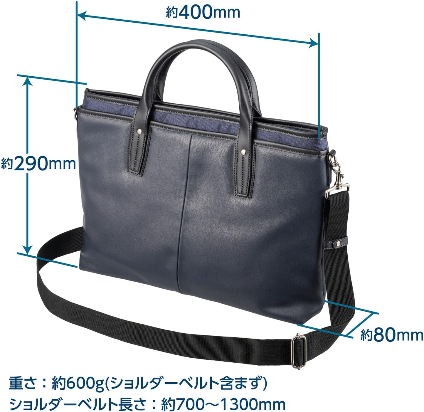 ハクバ] ビジネスバッグ Fineseed ビジネスブリーフ BB2302 A4サイズ