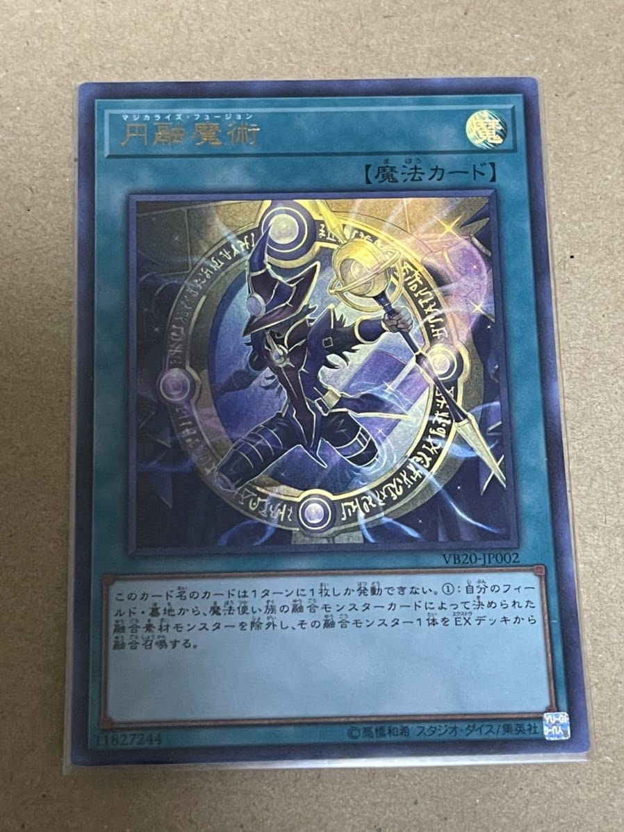 円融魔術 クインテット・マジシャン 【公式通販】
