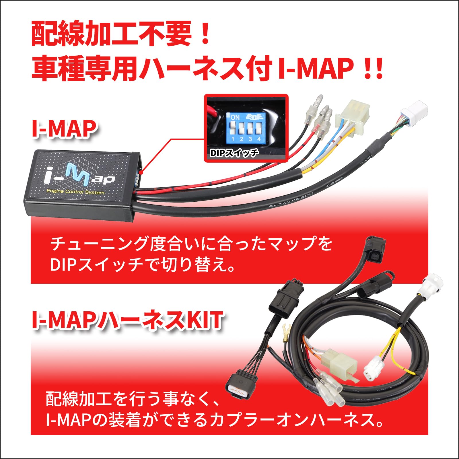 き*可様 AL KAPONE Amazon | キタコ (KITACO) i-mapカプラーオンセット ジョグ、-DX、-ZR