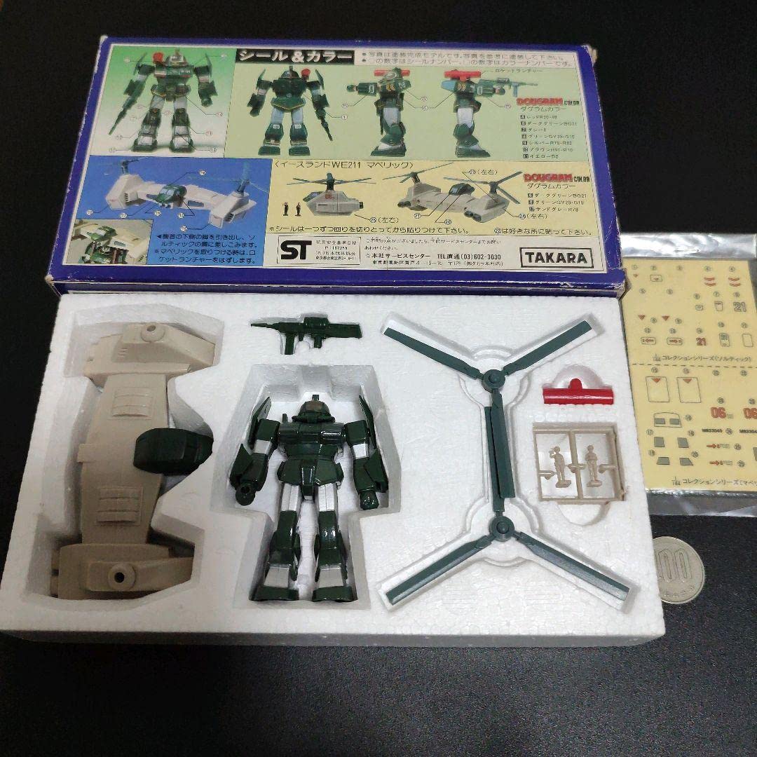 Amazon.co.jp: 太陽の牙 ダグラム 1 144 コレクションシリーズ タカラ