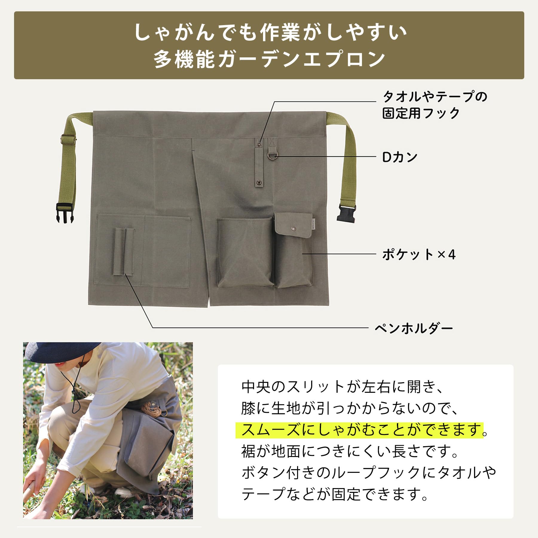 ボタンでポケットがひらくタオルエプロン｜ベビー・キッズ