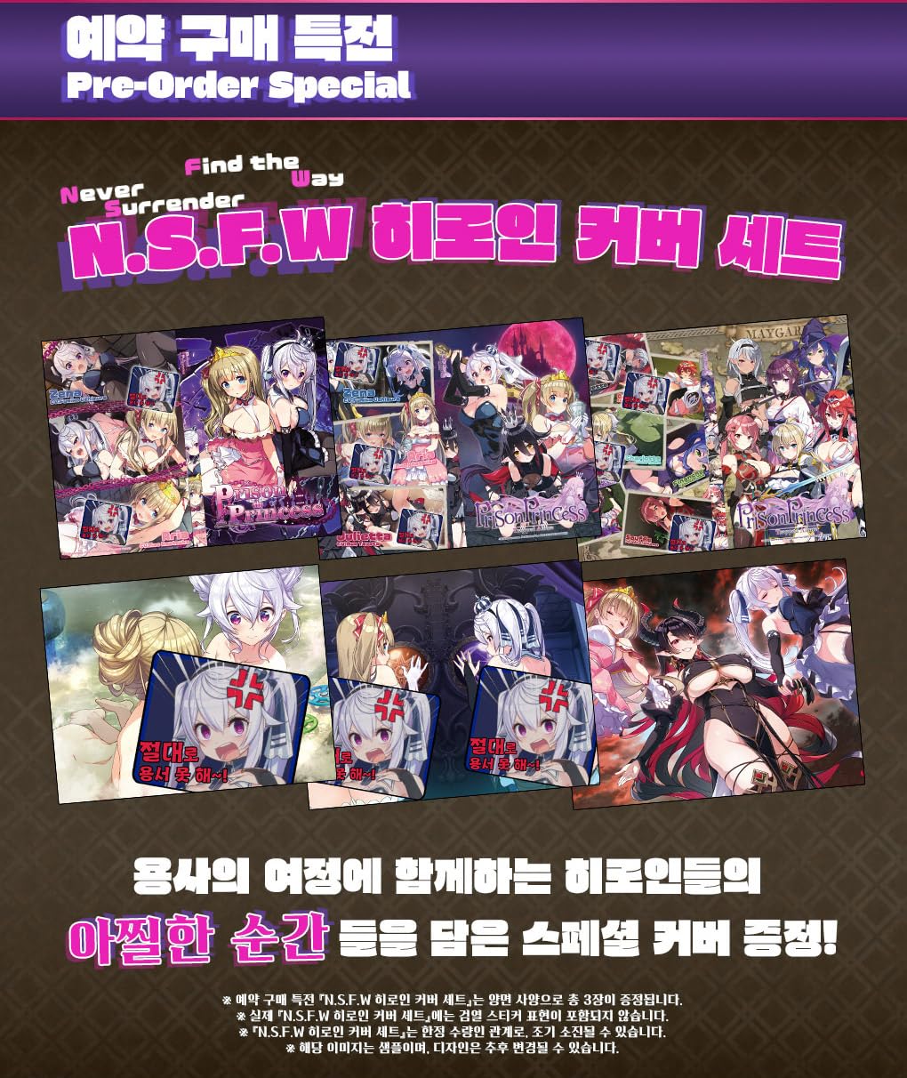 Amazon.co.jp: プリズンプリンセス + プリズンプリンセス ハメられし姫