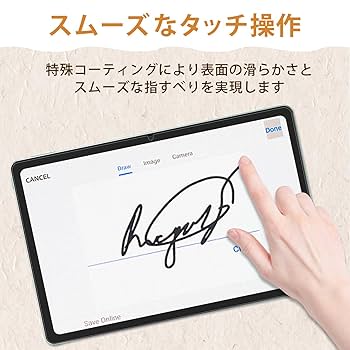 Amazon.co.jp: Xiaomi Redmi Pad SE 用 ペーパーライク フィルム