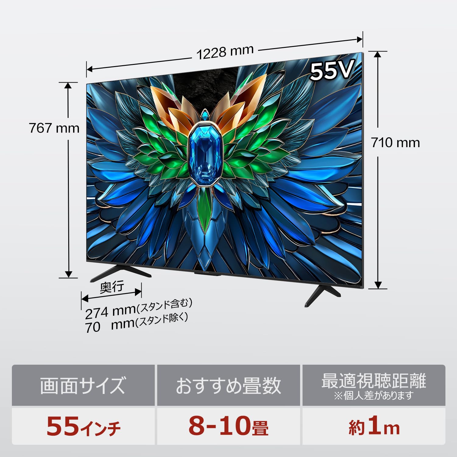Amazon.co.jp: iFFALCON 4K LCD Mini LED 55-inch TV, High-speed