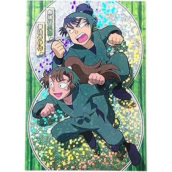 Amazon.co.jp: 忍たま乱太郎 トレーディング トレカ 特別絵巻 食