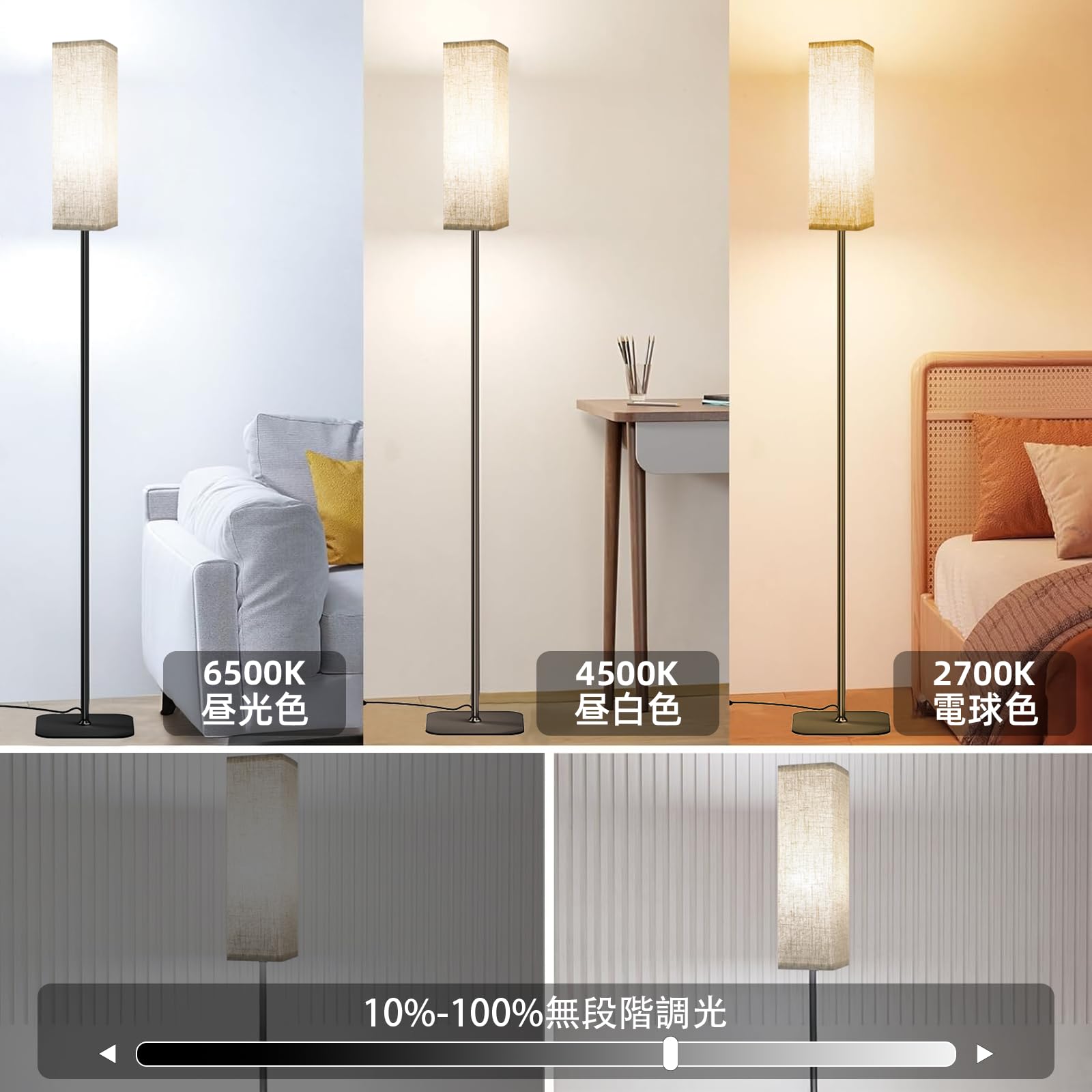 Amazon.co.jp : フロアライト 間接照明 LED スタンドライト 調光調色
