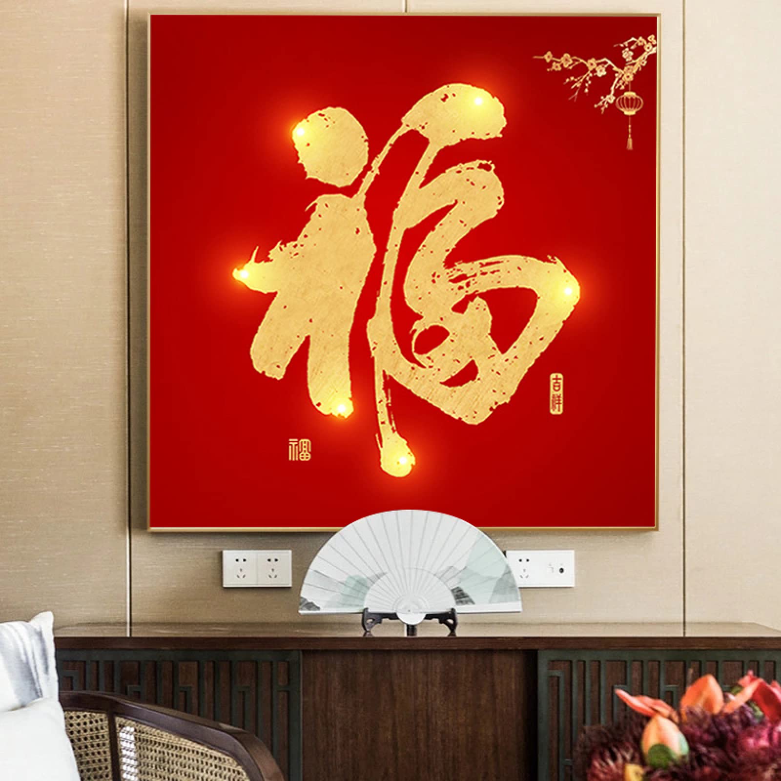 Kdxaobei Red Blessing Good Luck Auspicious Chinese Wall Picture Posters Prints Canvas Painting Living Room Decor 30X30cm(12X12in) No Frame