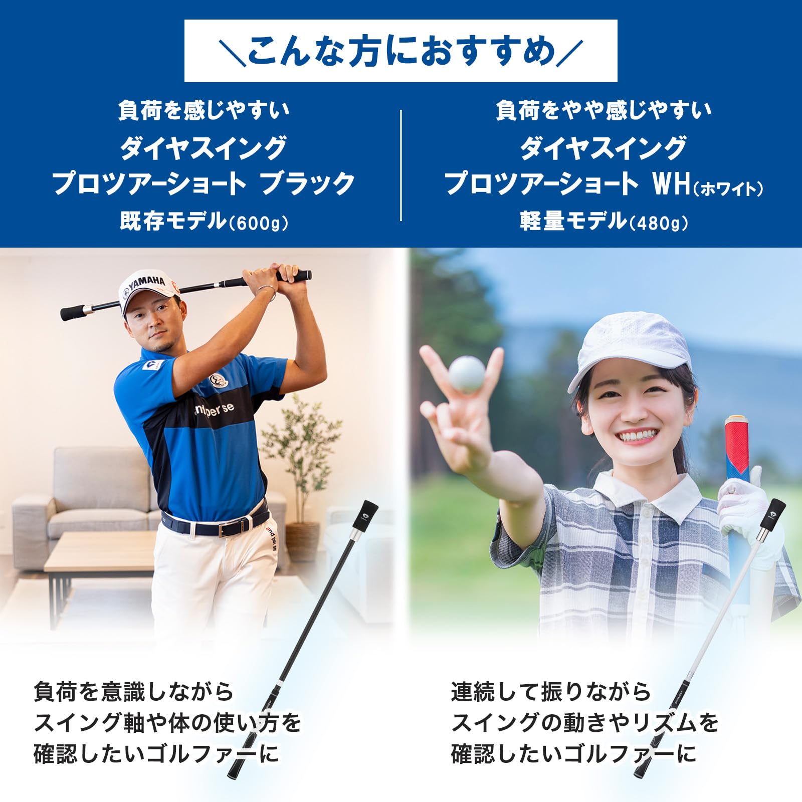 Amazon | 【2026年新登場】ダイヤゴルフ(DAIYA GOLF) ダイヤスイング
