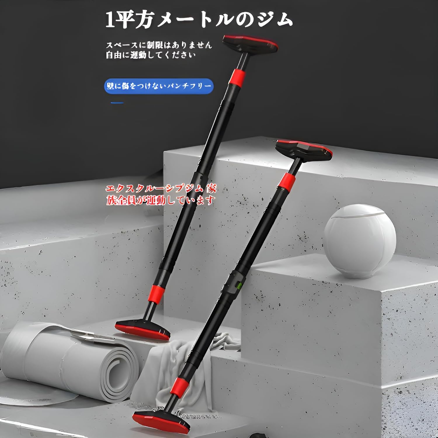 懸垂バー ドアに引っ掛けるだけ 懸垂マシン 筋トレ 自宅トレーニング トレーニング器具 アイアンジム ドアジム 懸垂器具 懸垂器 懸垂棒 ぶら下がり健康器  懸垂 マシーン プッシュアップバー 腹筋 背筋 フィットネス アシストの通販はau PAY マーケット - MNT Shop | au ... [Snughom]【子供用室内懸垂バー】打ち穴なし ドア枠取り付け 簡単設置 家庭用フィットネス 子供の運動習慣作り 健康維持 コン