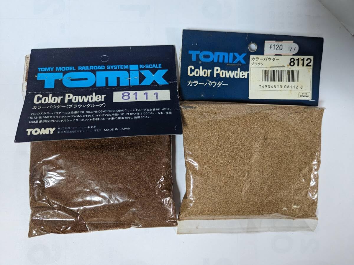 20個セットシーナリーパウダー 25ｇ パウダー (ライトグリーン) シーナリーパウダー スタンダード 春の緑 (情景用素材シリーズ