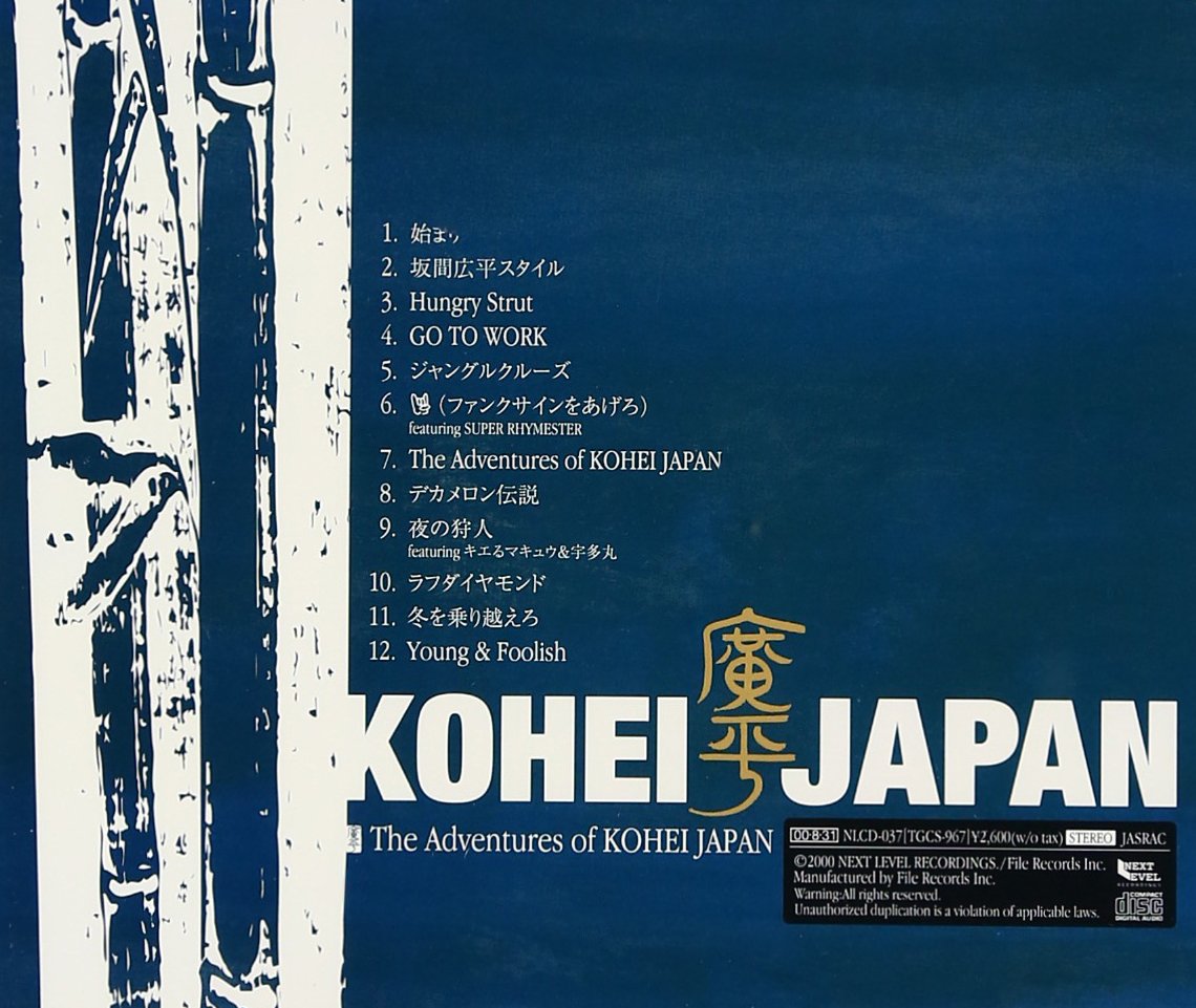 KOHEI JAPAN - The Adventures Of Kohei Japan - CD