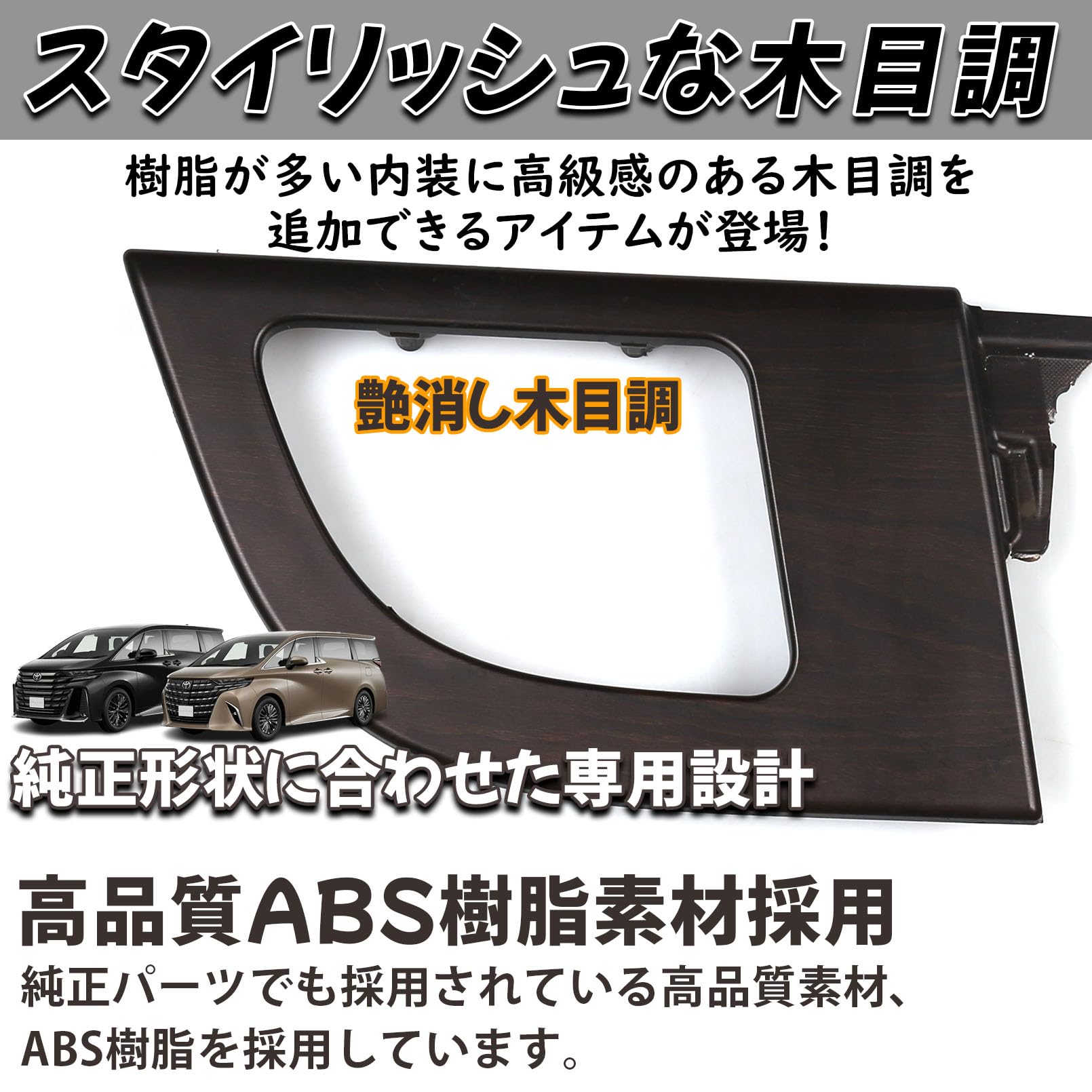Amazon.co.jp: VKINGER アルファード 40系 ヴェルファイア 40系