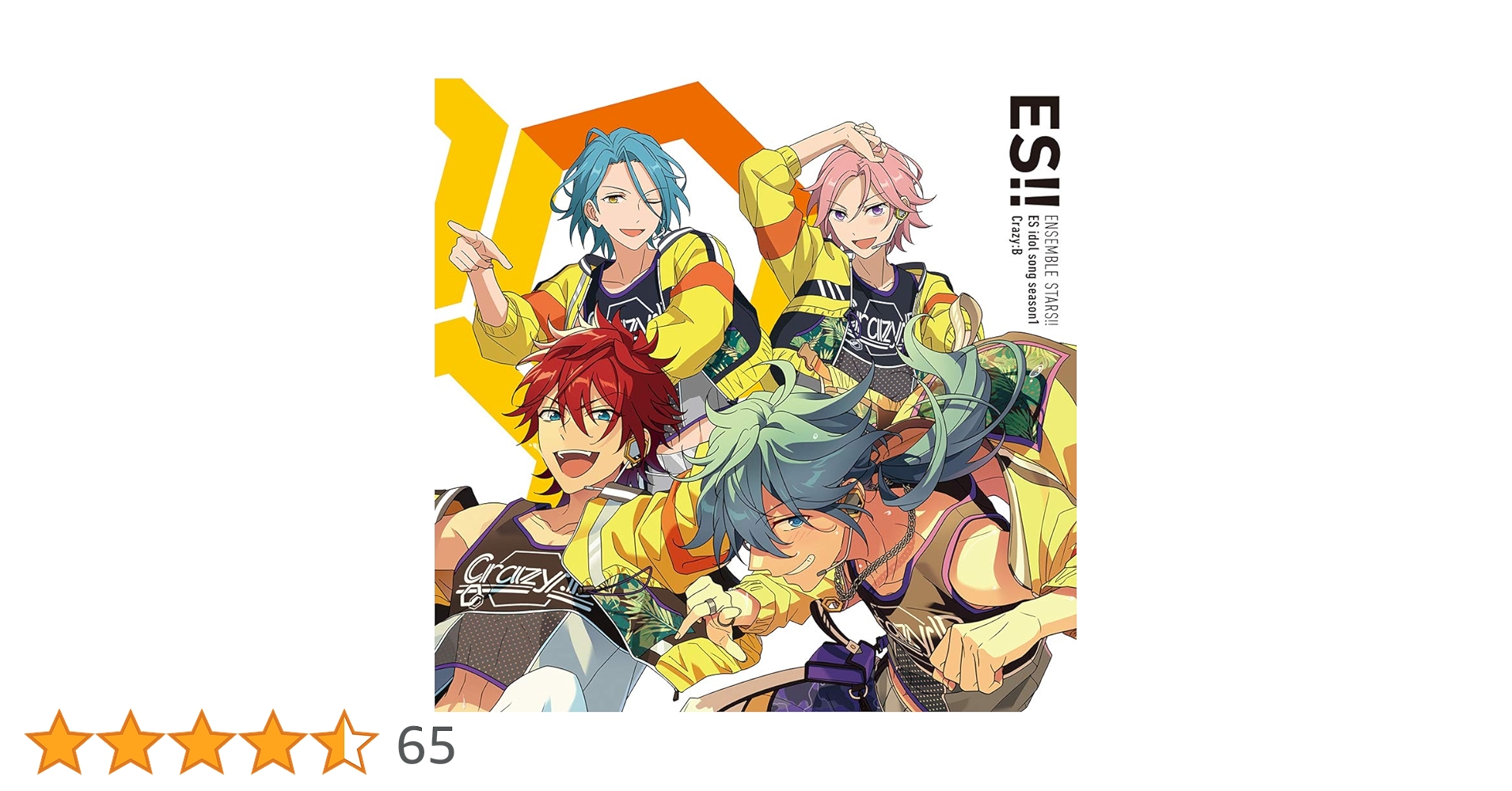 Amazon | あんさんぶるスターズ! ! ESアイドルソング season1