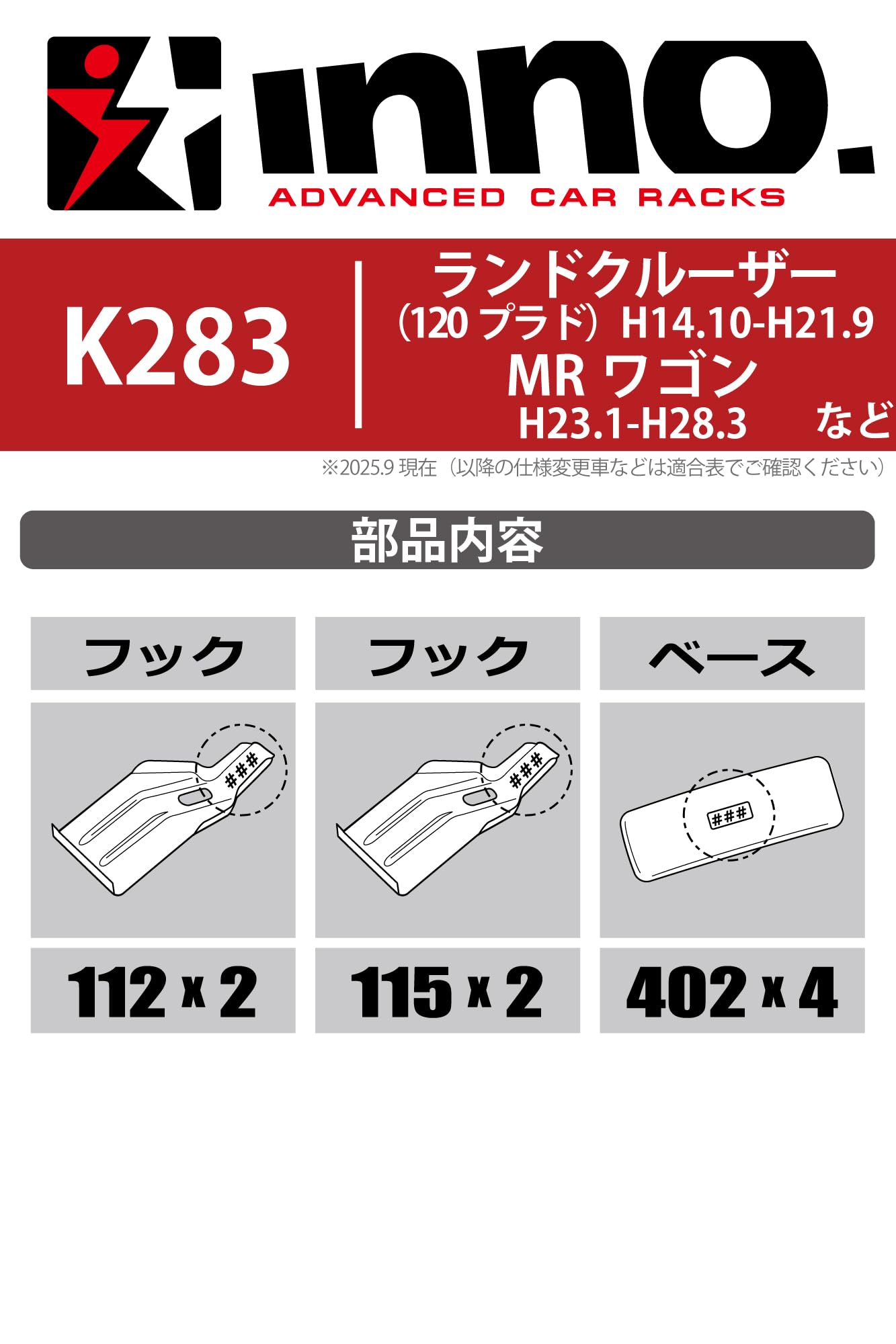 Amazon | カーメイト ルーフキャリア inno ベーシック取付フック K283