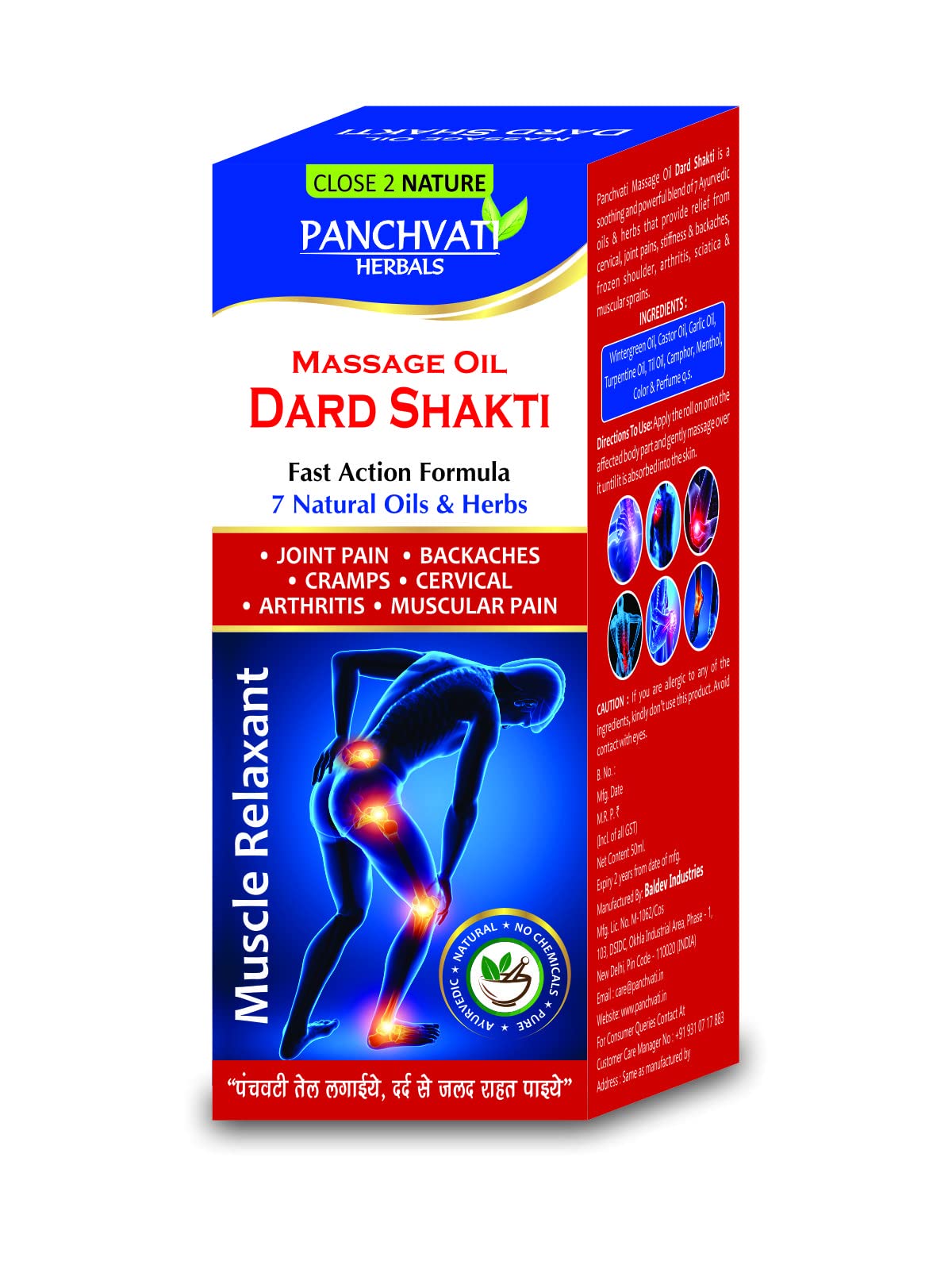Panchvati Herbals Pain Relife Massage oil Dard Shakti Fast Action Formula (50 ml × 2) Pack of - 2 (B0B24M87HJ) Amazon Price History, Amazon Price Tracker