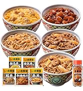 吉野家 5品目+唐辛子セット 計10袋+唐辛子1本 (牛丼/豚丼/親子丼/牛焼肉丼/焼鶏丼 各2袋 / 唐辛子 1本) 冷凍 (どんぶり 詰め合わせ) 公式ショップ