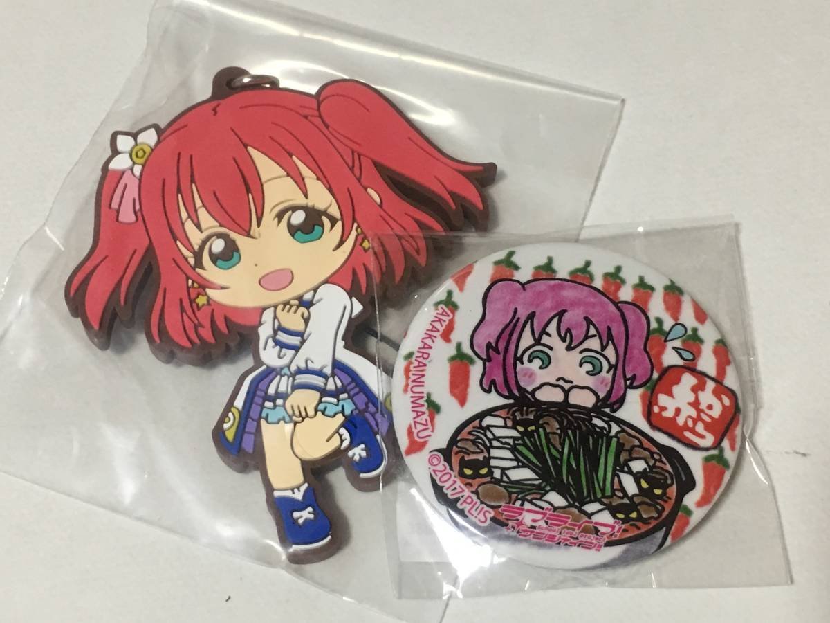 ラブライブ サンシャイン まちあるき 缶バッジ 黒澤 ルビィ Amazon.co.jp: まちあるき缶バッジ 赤から 黒澤ルビィ二期新衣装