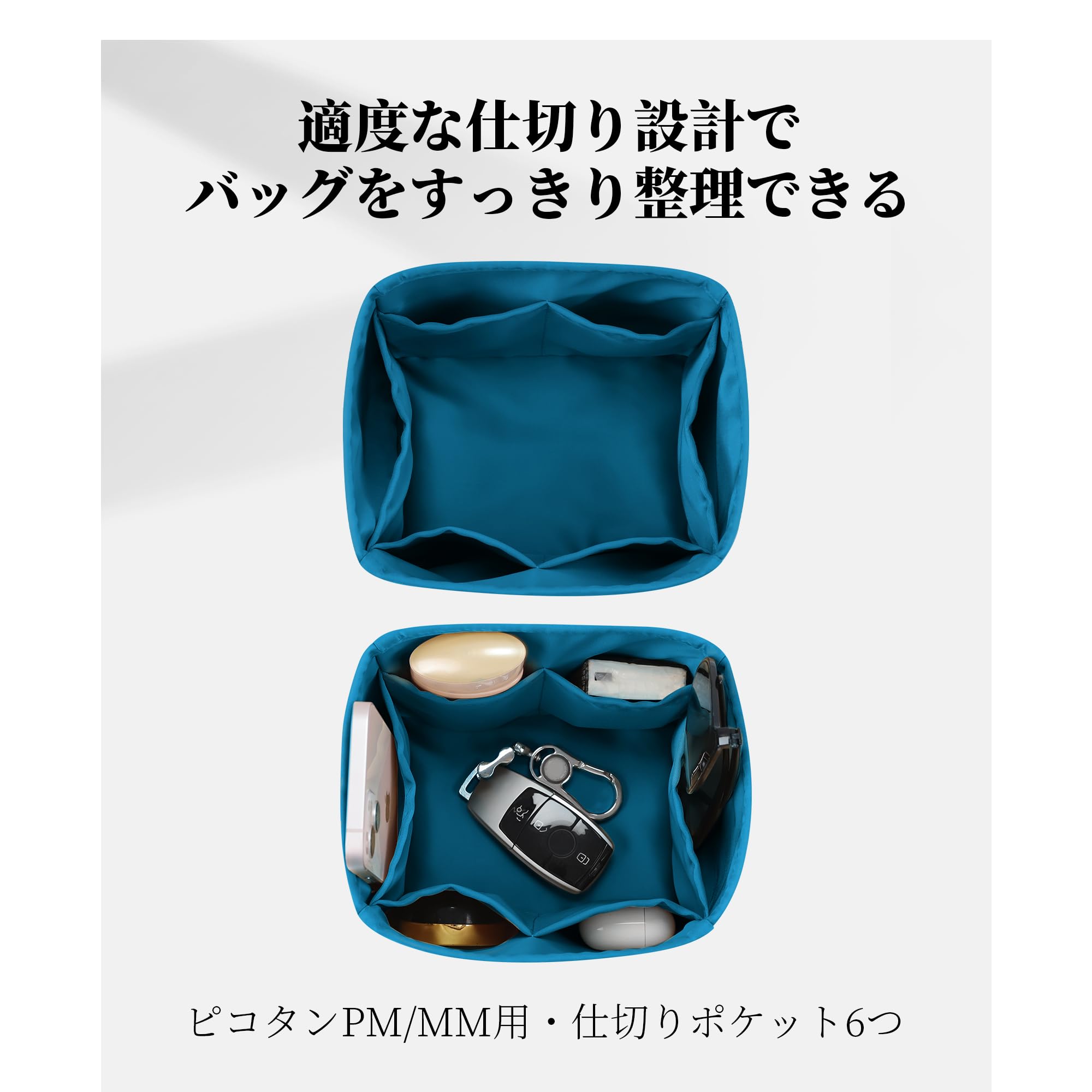 Amazon.co.jp: KINGS IN BAG ピコタン対応 バッグインバッグ サテン 
