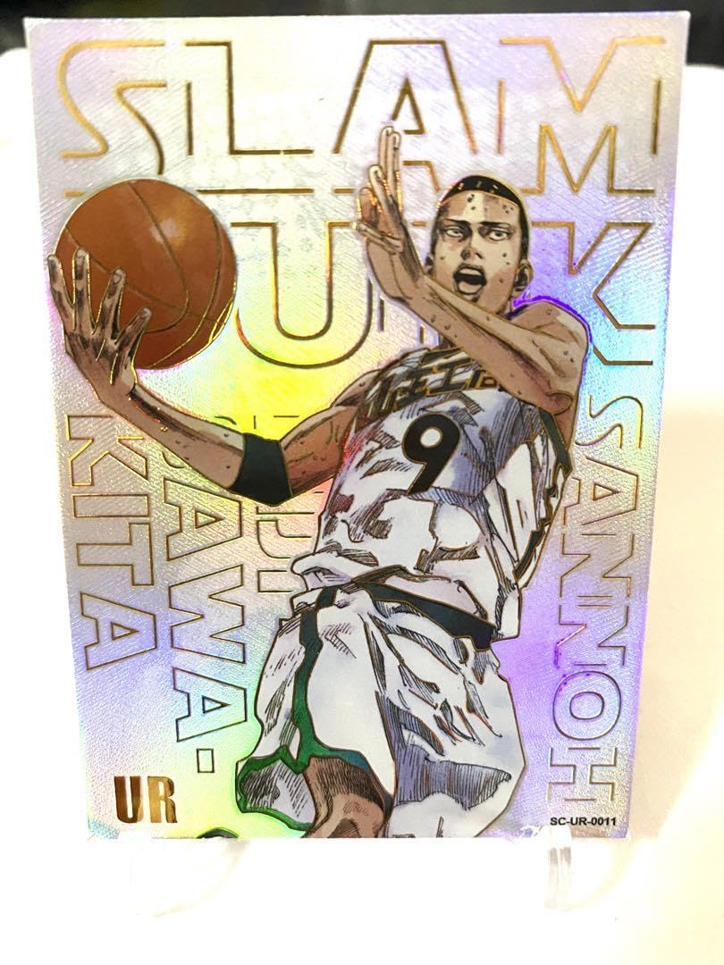 Amazon.co.jp: スラムダンク SLAM DUNK キラカード カード 沢北 2852
