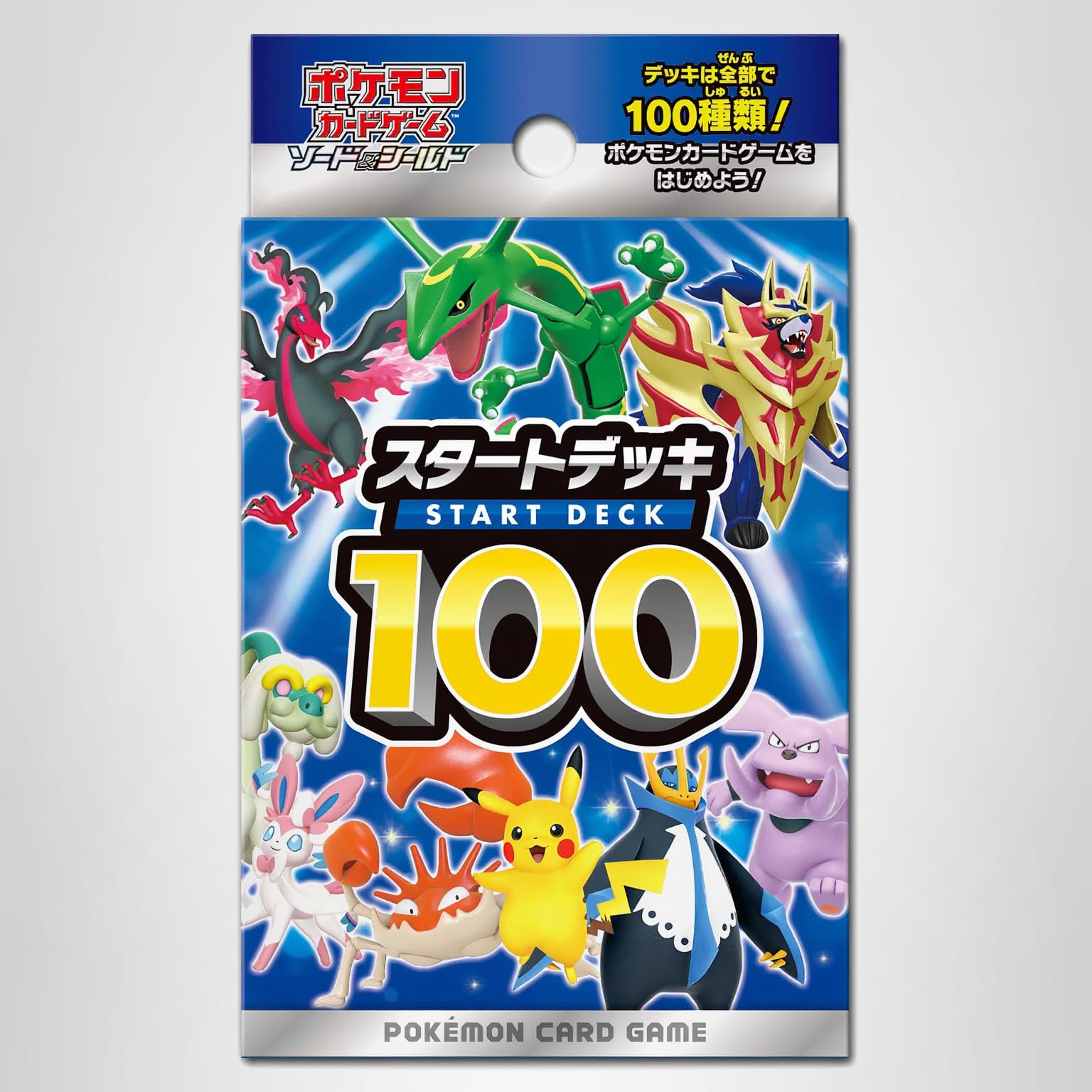Amazon.co.jp: ポケモンカードゲーム ソード＆シールド スタートデッキ