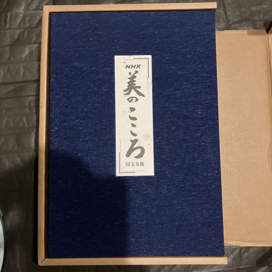 Amazon.co.jp: NHK美のこころ VHSビデオ : 家電＆カメラ