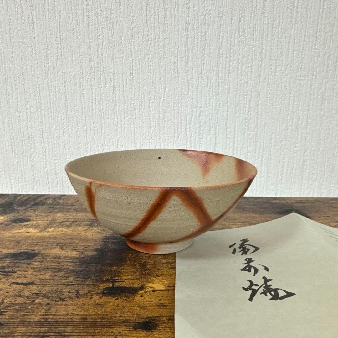 天目茶碗 蓬莱窯 お庭焼 抹茶茶碗 お稽古 お点前 木箱入 記念品 シック 天目茶碗 蓬莱窯 お庭焼 抹茶茶碗 お稽古 お点前 木箱入 記念品 シック