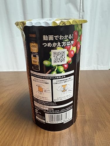 Amazon.co.jp: ネスカフェ ゴールドブレンド コク深め エコ&システム