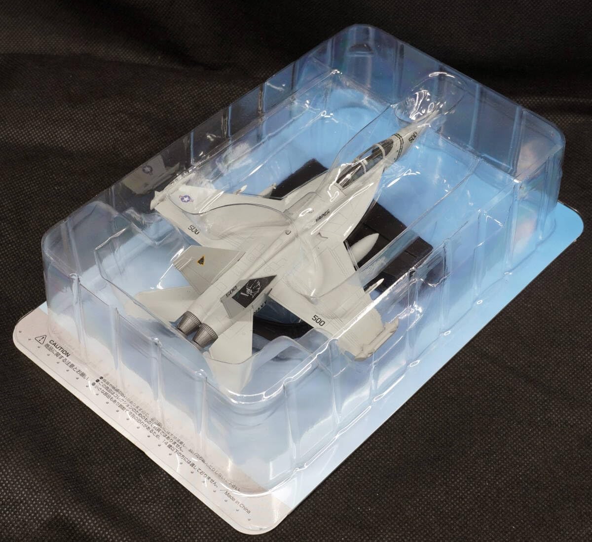 Amazon | 〇67 アメリカ海軍 EA-18G グラウラー VAQ-209スター