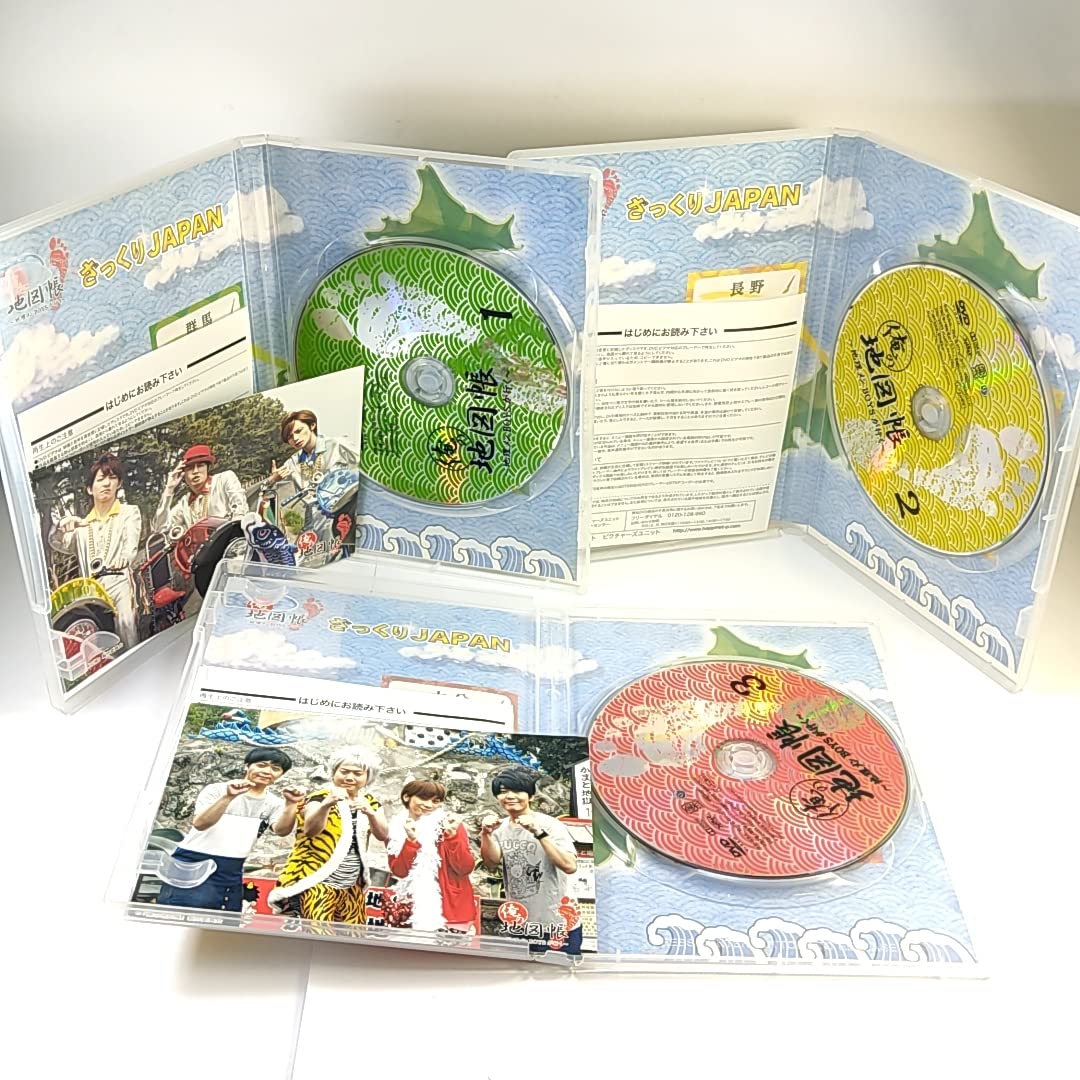 Amazon.co.jp: DVD 俺の地図帳 地理メンBOYSが行く 1～6巻 全6巻  